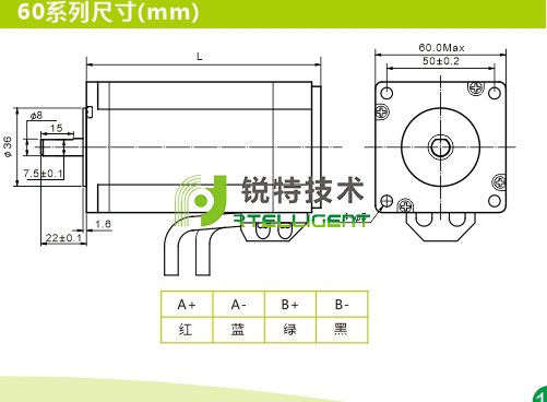 60系列伺服电机参数外观尺寸图