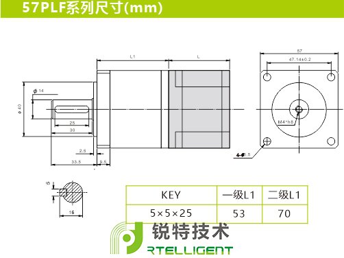 57PLF步进减速机外形尺寸图