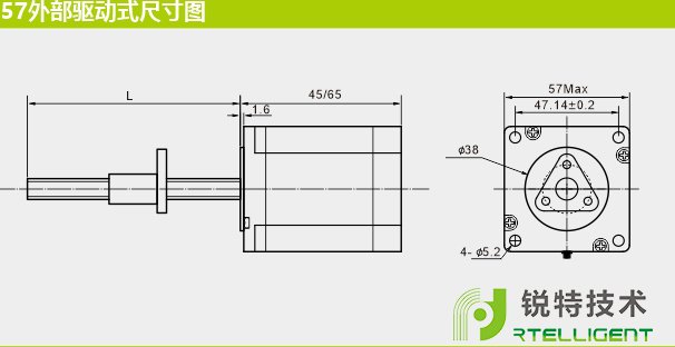 57系列直线丝杆步进电机外观尺寸图1