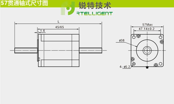 57系列直线丝杆步进电机外观尺寸图2