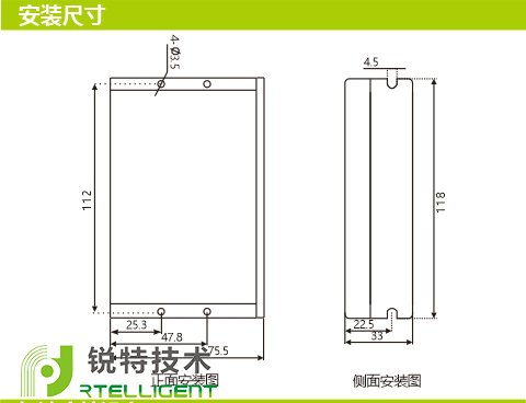 R60-D两轴同步专用驱动器外观尺寸图