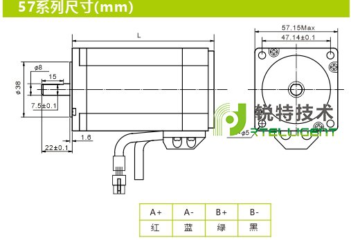 步进电机