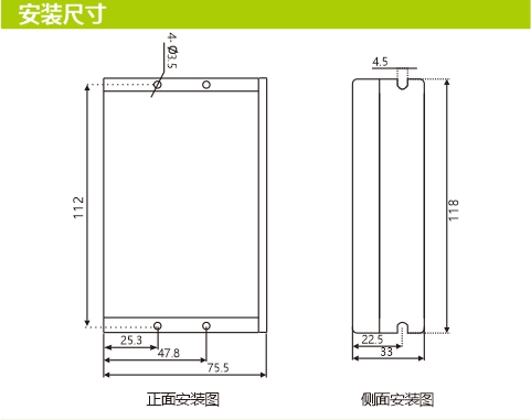 步进电机驱动尺寸图