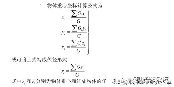 步进电机选型